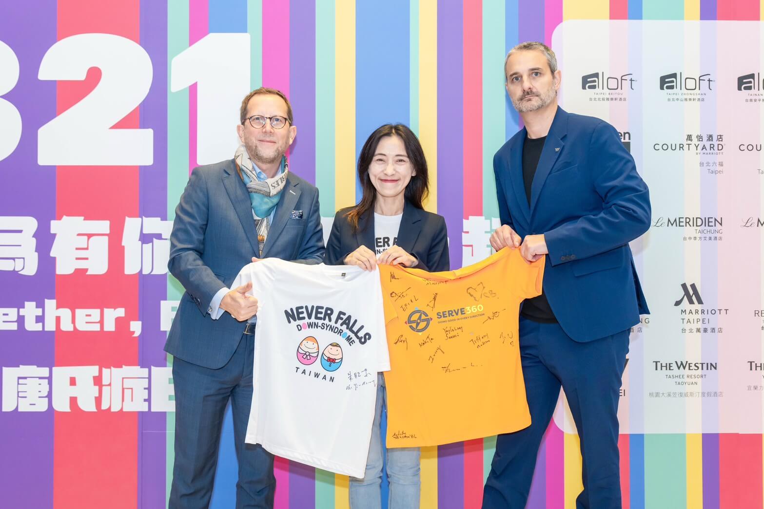 2026 萬豪集團年度慈善系列合作